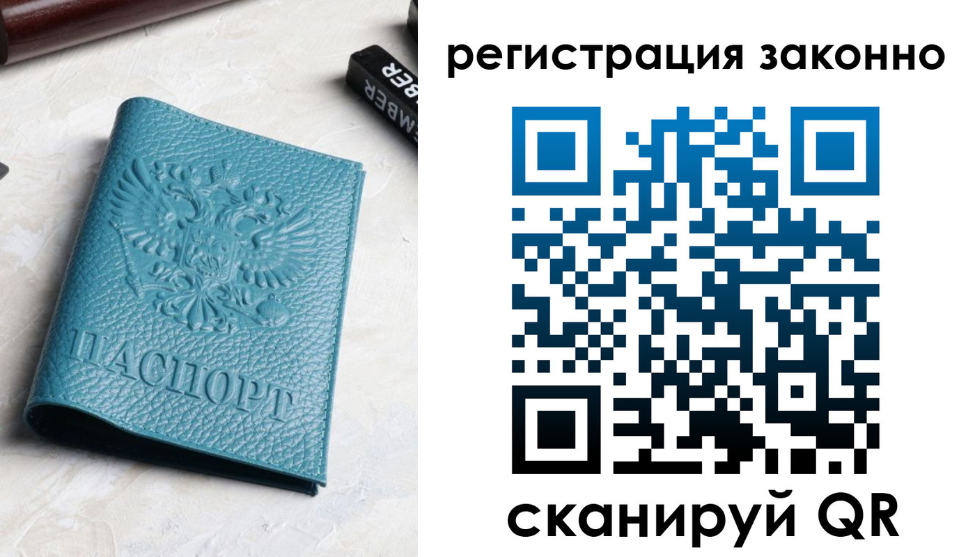 пропишу в квартире в Оби