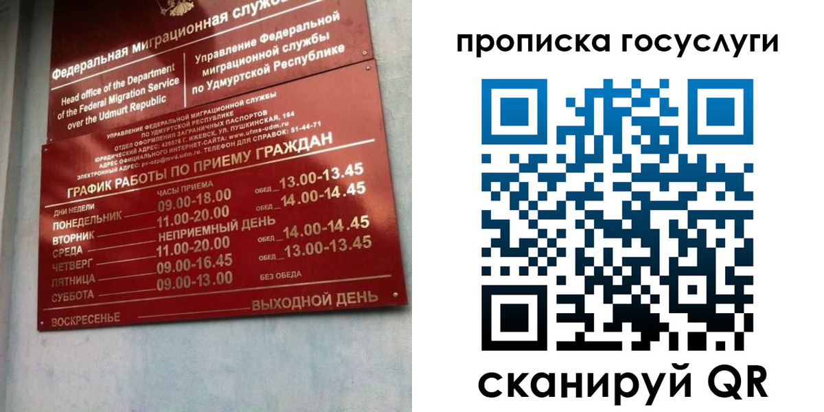 форма 3 в Оби